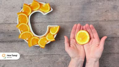 ویتامین C چیست؟ فواید، منابع غذایی، کمبود و عوارض