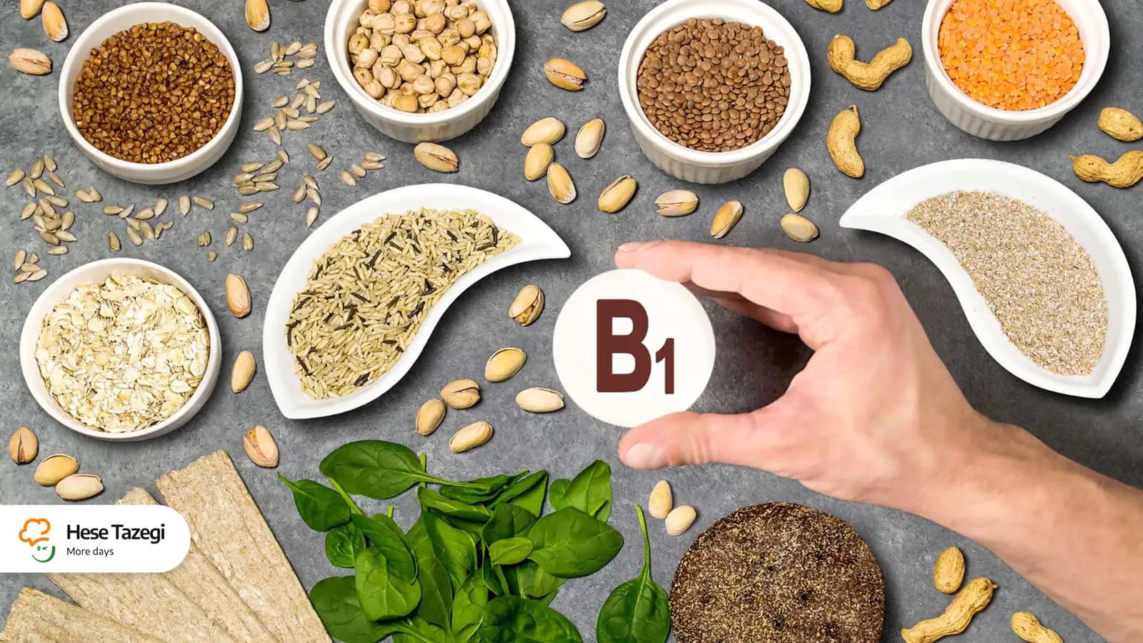 همه چیزهایی که دربارۀ ویتامین B1 باید بدانید