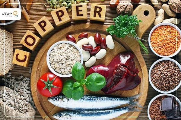 فواید مس و عوارض کمبود مس در بدن چیست