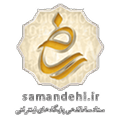 Samandehi logo